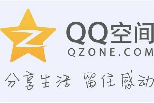 哪里可以销售qq号？