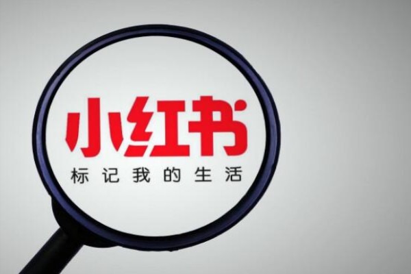 一个人可以实名两个小红书号吗？